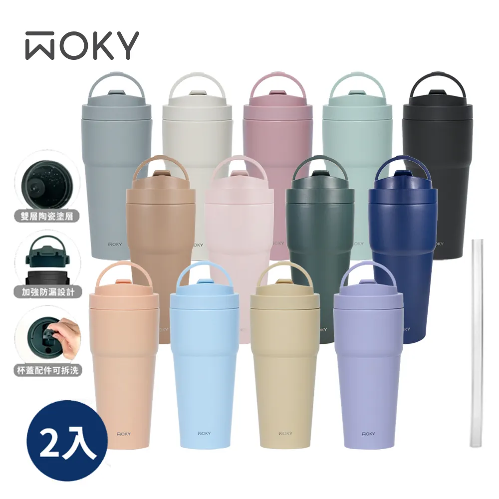 (買一送一)【WOKY 沃廚】 -[●●]渾圓杯 手提雙層陶瓷易潔層保溫杯750ml(附矽膠吸管)