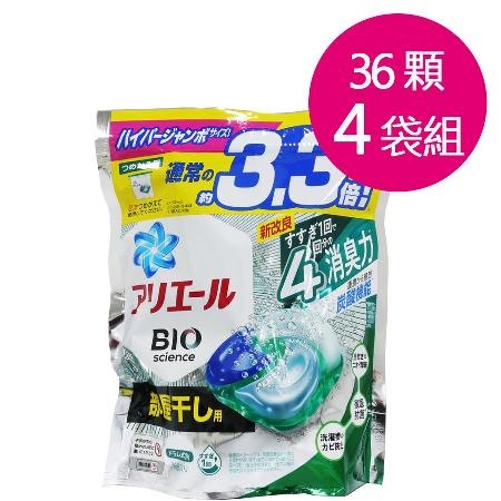 日本P&G Ariel/Bold 新款3.3倍洗衣膠囊/洗衣球(36顆/袋)-4袋組 除臭抗菌(綠)