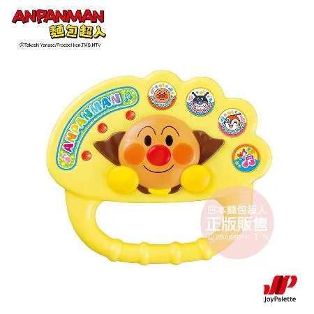 ANPANMAN 麵包超人-和麵包超人來唱跳～音樂手搖鈴(1歲6個月以上)