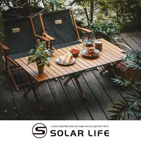 Solar Life 索樂生活 輕量鋁合金木紋蛋捲桌L號