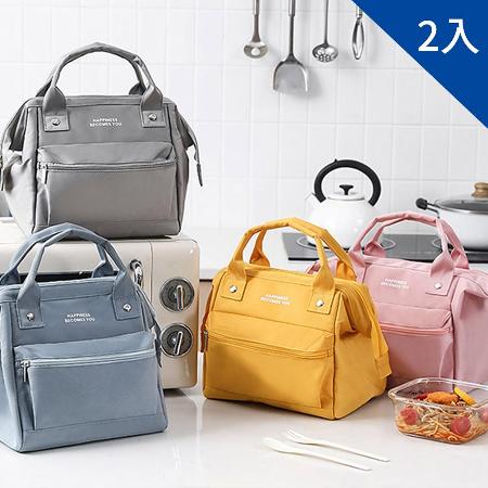 L’eBeauty (2入組)
大容量大開口野餐包