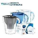 【德國BRITA】Marella馬利拉濾水壺3.5L+Maxtra Plus全效型濾芯4入(共1壺5芯)