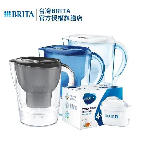 【德國BRITA】Marella馬利拉濾水壺3.5L+Maxtra Plus全效型濾芯4入(共1壺5芯)