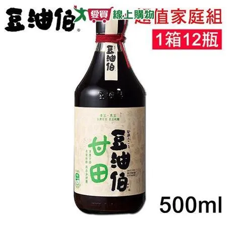 豆油伯 甘田薄鹽釀造醬油500ml 超值家庭組1箱12入(使用台灣非基改黃豆) *