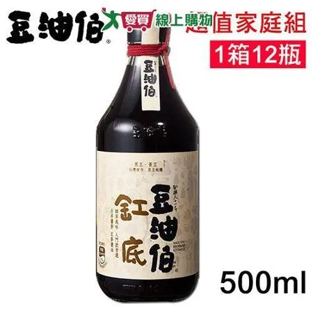 豆油伯 缸底釀造醬油500ml 超值家庭組1箱12入(使用台灣非基改黃豆) *