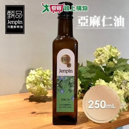 甄品饌 亞麻仁油x3瓶 (250ml/瓶)