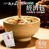 大呷麵本家 原味麵條/麵線經濟包任選 x6包(300g/包)