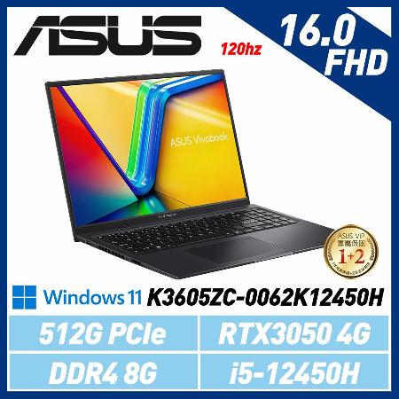 【618最狂】 ASUS K3605ZC-0062K12450H 搖滾黑 16吋筆電