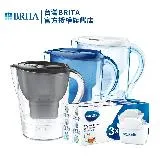 【德國BRITA】Marella馬利拉濾水壺3.5L+Maxtra Plus全效型濾芯6入(共1壺7芯)