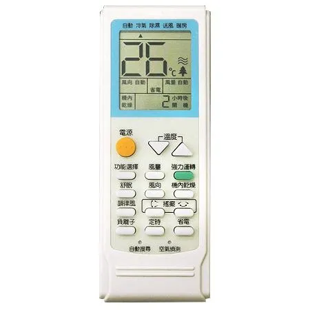 【企鵝寶寶】冷氣機萬用型液晶遙控器(ARC-868) (2入優惠組)