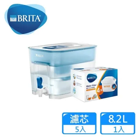 【德國BRITA】Flow大容量濾水箱8.2L+MAXTRA Plus濾芯-去水垢專家4入(共1壺5芯)