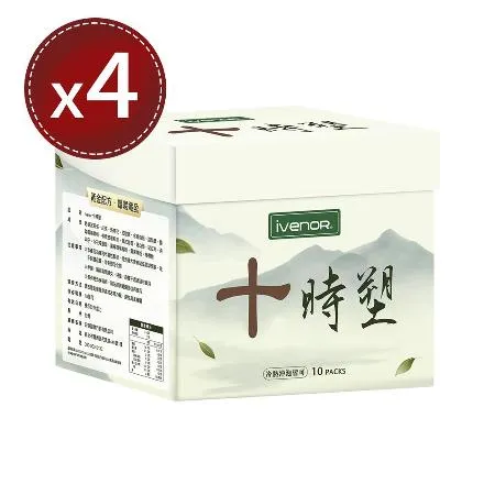 【iVENOR】
十時塑花草茶(10包)x4盒