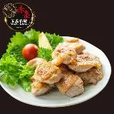 【赤豪】 椒鹽鮮嫩雞腿丁9包(200g±10%/包)