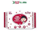 櫻桃小丸子純水柔濕巾80抽(有蓋)【愛買】