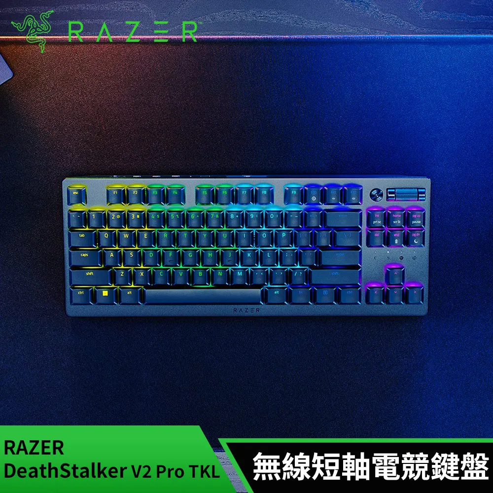 Razer DeathStalker V2 Pro TKL 噬魂金蝎 無線鍵盤短軸 電競鍵盤 (中文/紅軸)