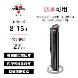 美國VORNADO沃拿多 8-15坪用 DC直流渦流斜塔式循環扇 塔扇 NGT33DC-TW