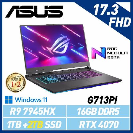 雙碟升級】ASUS 華碩G713PI-0042F7945HX 17吋電競筆電1. 高效能處理器2