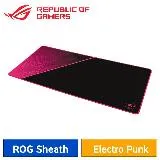 ASUS 華碩 ROG Sheath Electro Punk 滑鼠墊 電競鼠墊 電競滑鼠墊 (電馭粉)