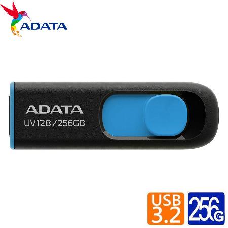 【ADATA 威剛】UV128 256G USB3.2 隨身碟(藍)