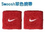 【98340940】NIKE Swoosh 單色腕帶( 慢跑 路跑 籃球 網球 羽球 一雙入