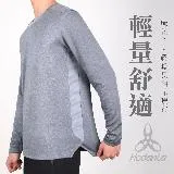 HODARLA 男嚴暖長袖保暖衣(長袖T恤 上衣 反光 慢跑 台灣製【03371134】