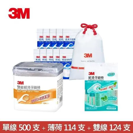 3M 綜合牙線棒分享包(單線500支+雙線124支+薄荷木糖醇114支)