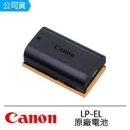 Canon LP-EL 原廠鋰電池 公司貨