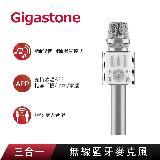 【GIGASTONE 立達】KM-8500 無線麥克風-銀