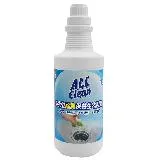 多益得ALL Clean排水管保養除臭生物製劑946ml