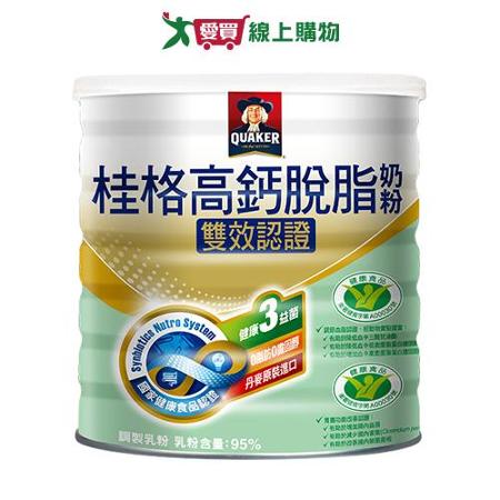 桂格 雙效認證高鈣脫脂奶粉(2KG)