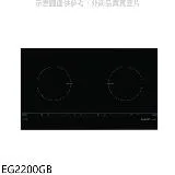 櫻花【EG2200GB】雙口IH感應爐EG2200GIH爐(全省安裝)(送5%購物金)