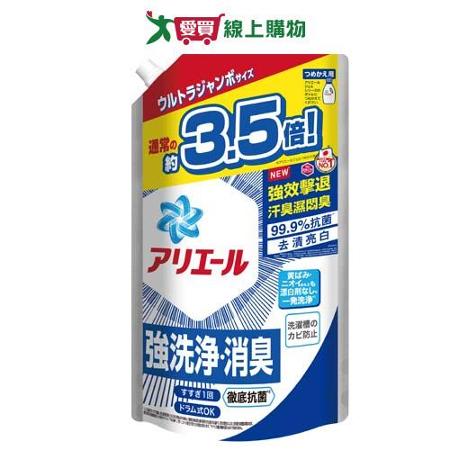 Ariel超濃縮抗菌洗衣精補充包1590g