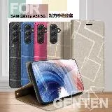 GENTEN for Samsung Galaxy A54 5G 極簡立方磁力手機皮套