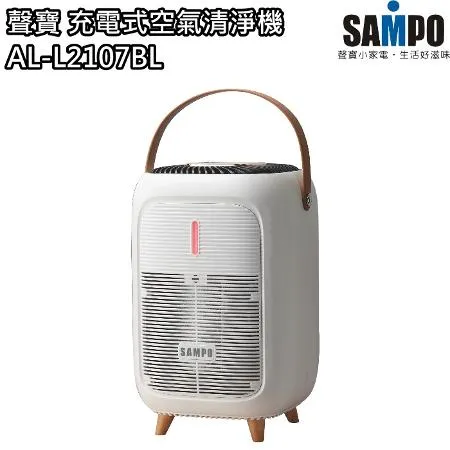 【聲寶 SAMPO】空氣清淨機 AL-L2107BL 免運費