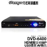 Dennys HDMI USB DVD播放器 DVD-6400