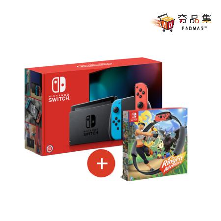 任天堂Switch 紅藍/灰黑(非OLED)主機+ 健身環大冒險台灣公司貨現貨