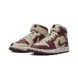 【SPLY】Air Jordan 1 Mid Split Beach 櫻桃木紅 陰陽 DR0501-200