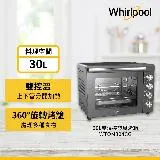 快速到貨 【Whirlpool 惠而浦】30L WTOM304CG 雙溫控旋風烤箱