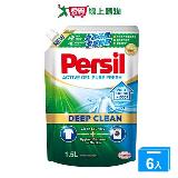 Persil深層酵解洗衣凝露補充包室內晾衣1.5Lx6入(箱)【愛買】