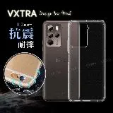 VXTRA HTC U23 Pro 防摔氣墊保護殼 空壓殼 手機殼