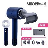 【MIDORI美多莉】Hypersonic高速負離子吹風機 贈專用配件組+輕巧收納袋-皇家藍