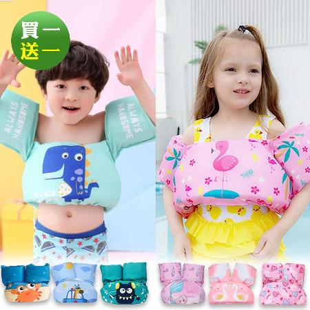 【Reddot 紅點生活】(買一送一)免充氣快學浮力手臂圈