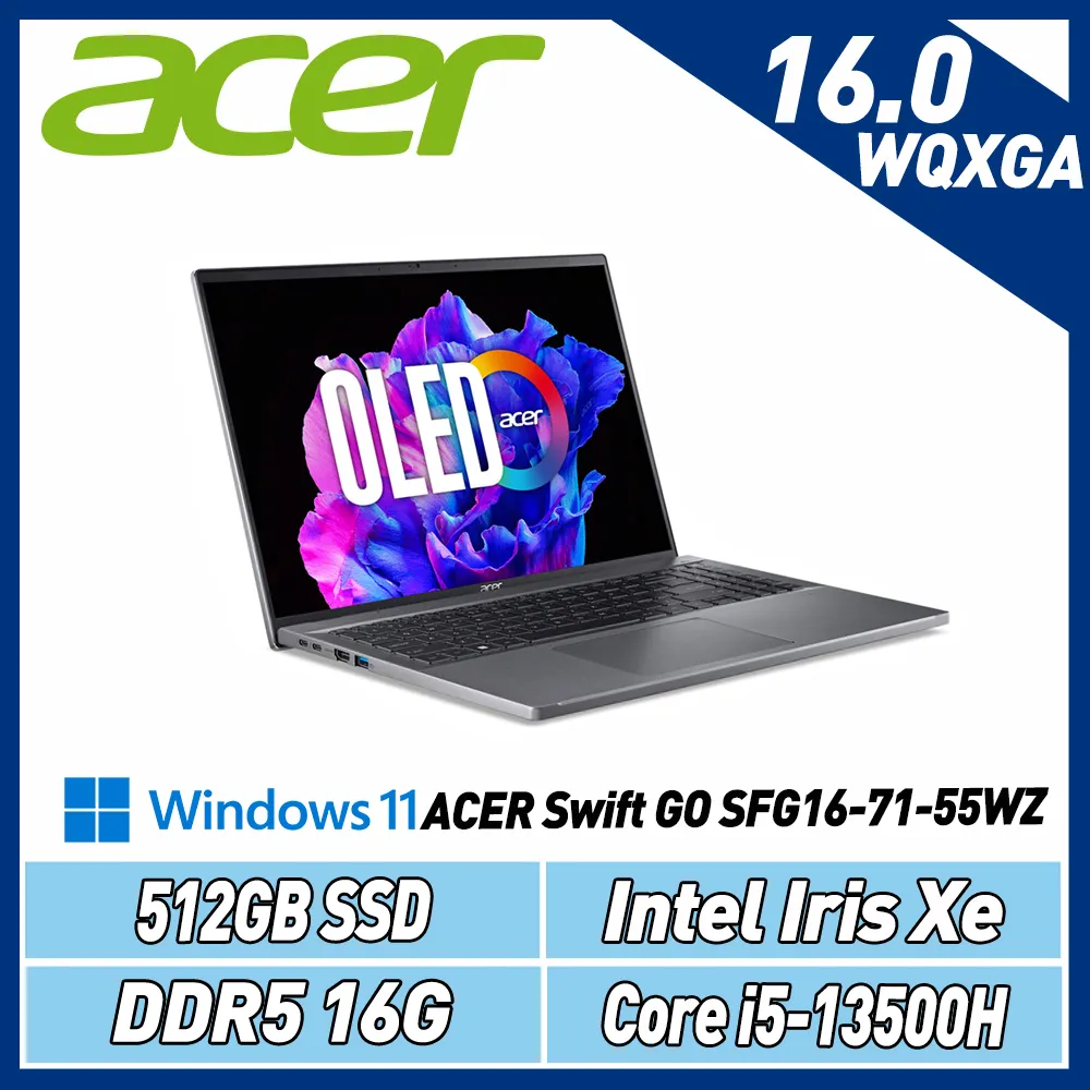 ACER Swift GO SFG16-71-55WZ 灰 16吋 (i5-13500H/16G/512G