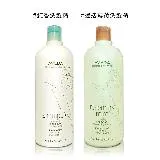 AVEDA 純香/迷迭薄荷洗髮精 1000ML-2款供選