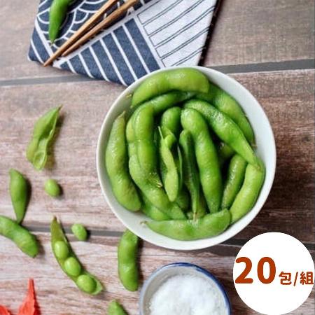 【鼎饗滷味】原味毛豆莢20包組(100g/包)