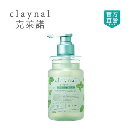 claynal克萊諾 胺基酸白泥頭皮SPA護理洗髮精(檸檬薄荷)450ml