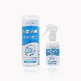 【EC CLEAN】高濃縮超氧水安全帽抗菌噴霧(135ml/瓶)