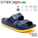 母子鱷魚 玩美雙色輕量時尚氣墊拖鞋BCU5829-6色可選 多尺碼 臺灣製 【愛買】