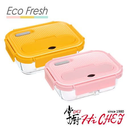 《掌廚HiCHEF》EcoFresh 玻璃分隔保鮮盒_1050ml