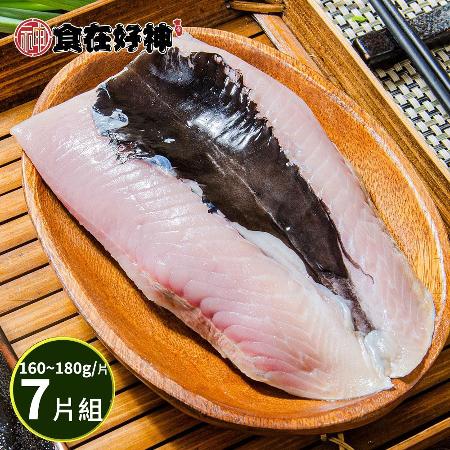 【食在好神】去刺鮮美虱目魚肚160-180G (共7片)